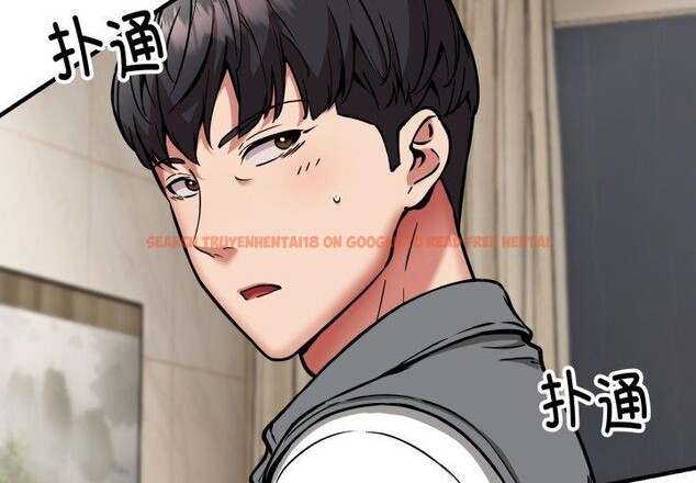 查看漫画新都市外賣員 - 第48話 - sayhentaiz.net中的3382282图片