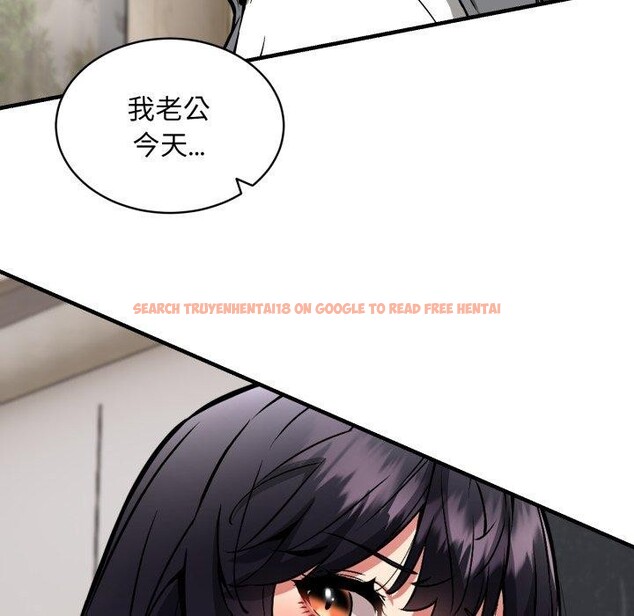 查看漫画新都市外賣員 - 第48話 - sayhentaiz.net中的3382283图片