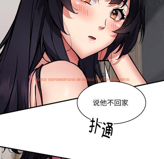 查看漫画新都市外賣員 - 第48話 - sayhentaiz.net中的3382284图片