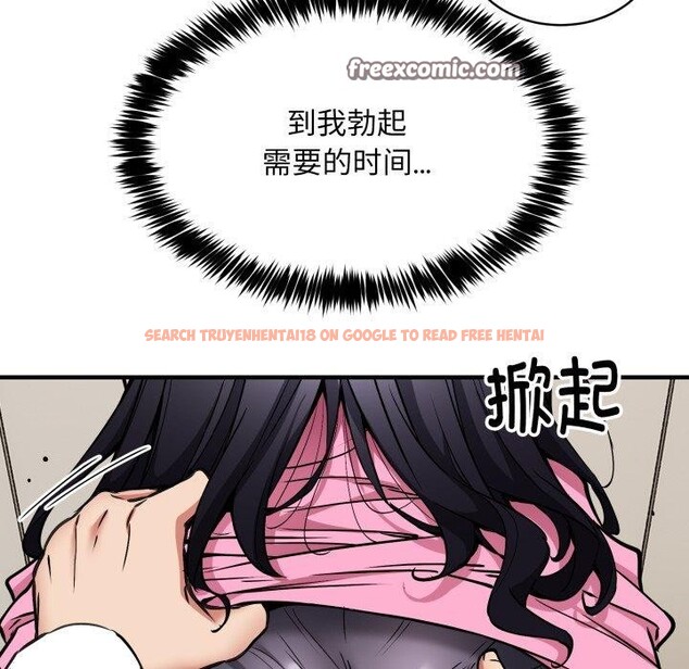 查看漫画新都市外賣員 - 第48話 - sayhentaiz.net中的3382292图片