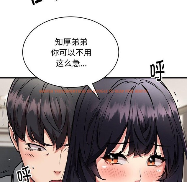 查看漫画新都市外賣員 - 第48話 - sayhentaiz.net中的3382294图片