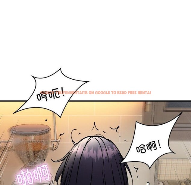 查看漫画新都市外賣員 - 第48話 - sayhentaiz.net中的3382297图片