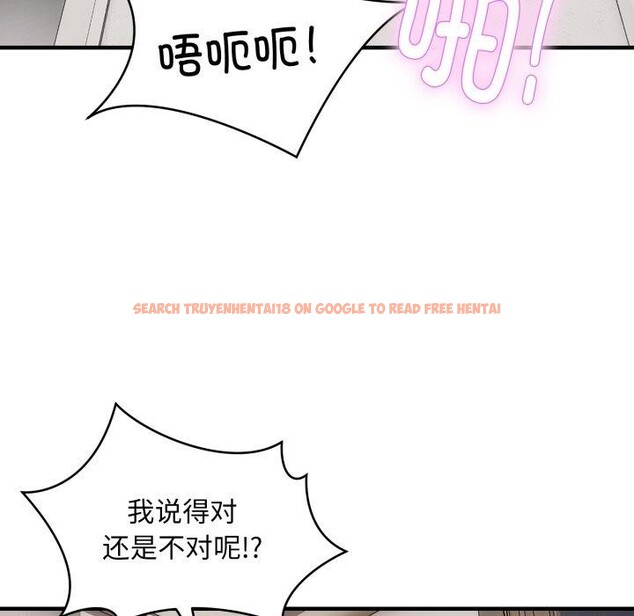 查看漫画新都市外賣員 - 第48話 - sayhentaiz.net中的3382304图片