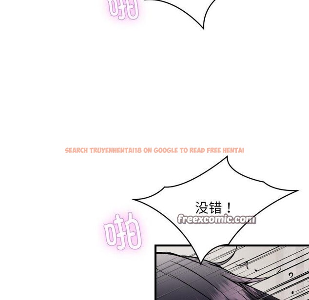 查看漫画新都市外賣員 - 第48話 - sayhentaiz.net中的3382306图片