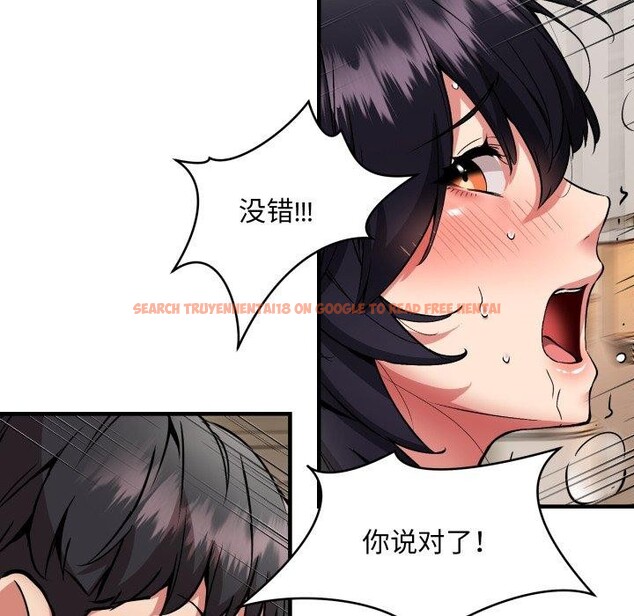 查看漫画新都市外賣員 - 第48話 - sayhentaiz.net中的3382307图片