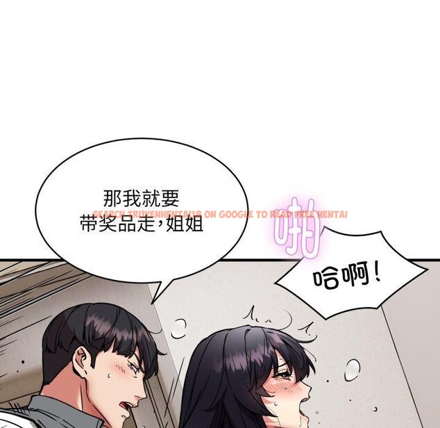 查看漫画新都市外賣員 - 第48話 - sayhentaiz.net中的3382309图片