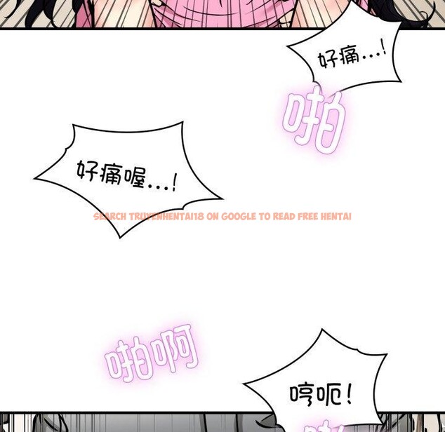 查看漫画新都市外賣員 - 第48話 - sayhentaiz.net中的3382314图片