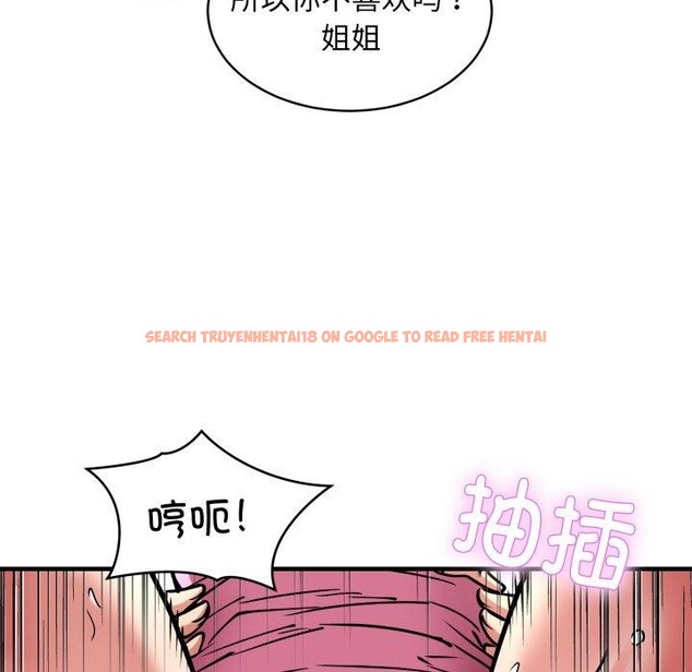 查看漫画新都市外賣員 - 第48話 - sayhentaiz.net中的3382316图片