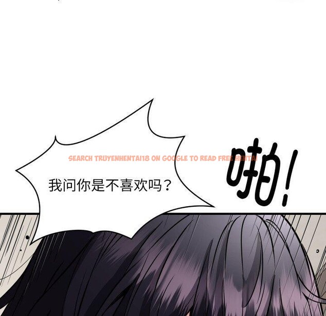 查看漫画新都市外賣員 - 第48話 - sayhentaiz.net中的3382318图片