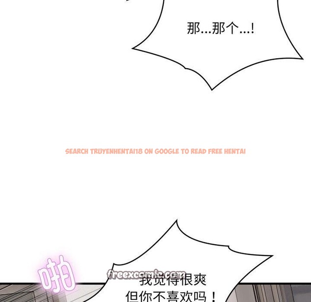 查看漫画新都市外賣員 - 第48話 - sayhentaiz.net中的3382320图片