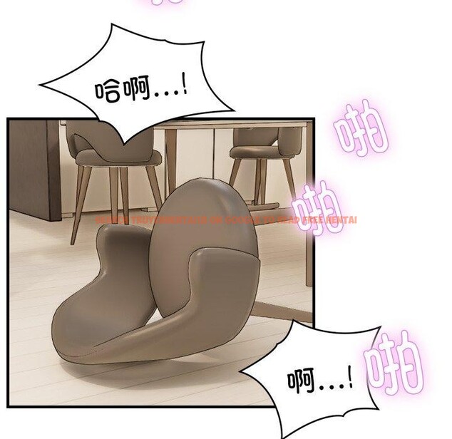 查看漫画新都市外賣員 - 第48話 - sayhentaiz.net中的3382323图片