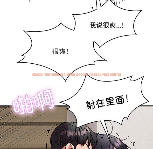 查看漫画新都市外賣員 - 第48話 - sayhentaiz.net中的3382329图片