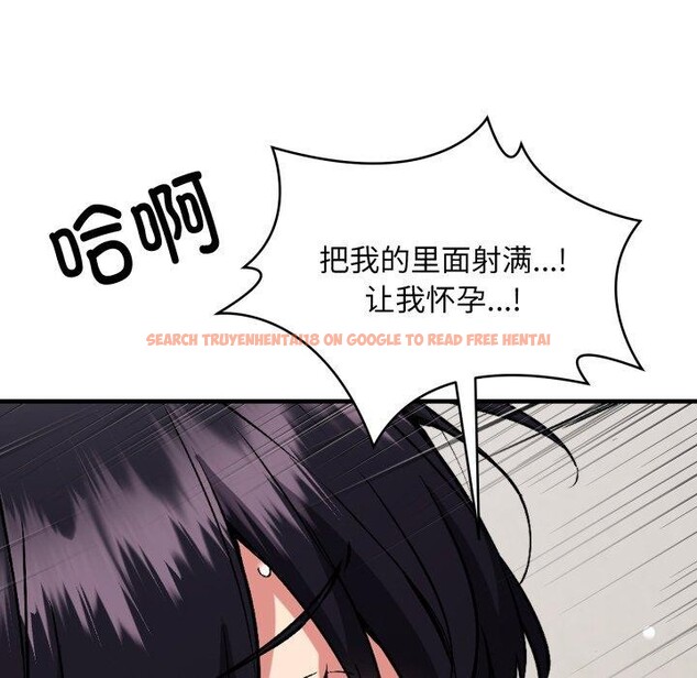 查看漫画新都市外賣員 - 第48話 - sayhentaiz.net中的3382332图片