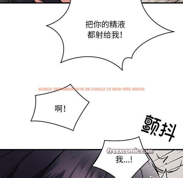 查看漫画新都市外賣員 - 第48話 - sayhentaiz.net中的3382334图片