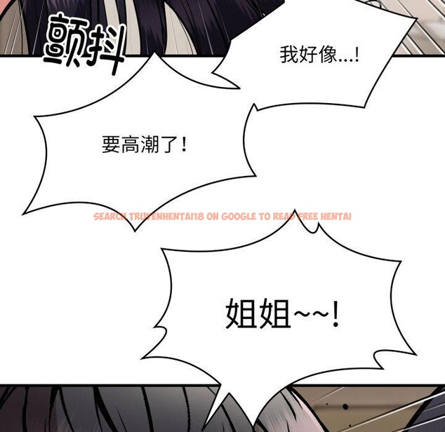 查看漫画新都市外賣員 - 第48話 - sayhentaiz.net中的3382336图片