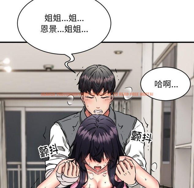 查看漫画新都市外賣員 - 第48話 - sayhentaiz.net中的3382343图片