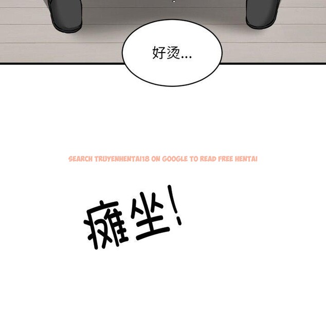 查看漫画新都市外賣員 - 第48話 - sayhentaiz.net中的3382345图片