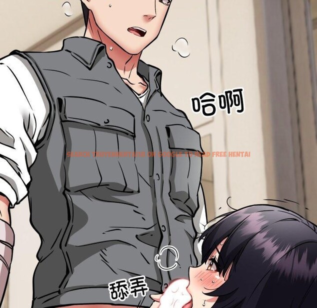 查看漫画新都市外賣員 - 第48話 - sayhentaiz.net中的3382356图片