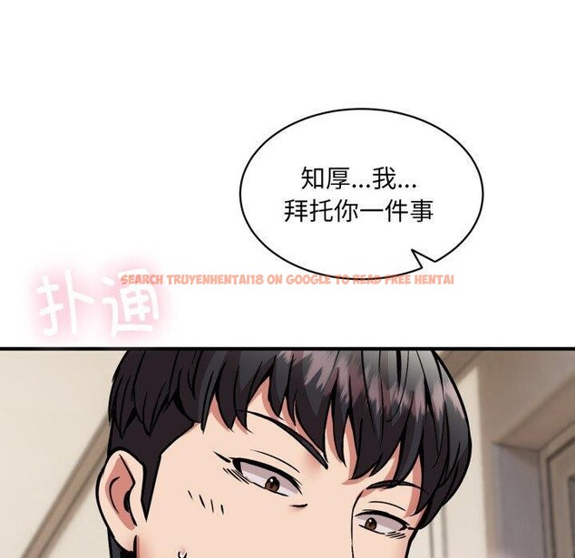 查看漫画新都市外賣員 - 第48話 - sayhentaiz.net中的3382368图片