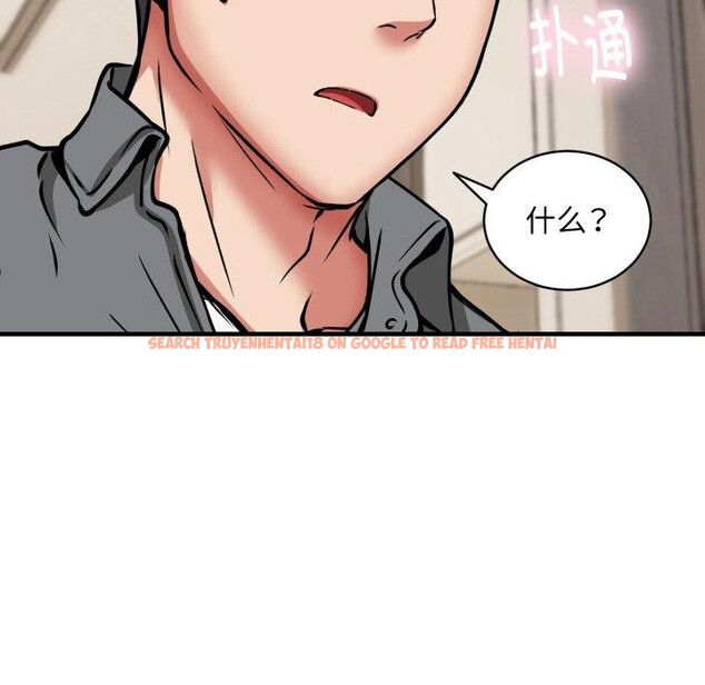 查看漫画新都市外賣員 - 第48話 - sayhentaiz.net中的3382369图片