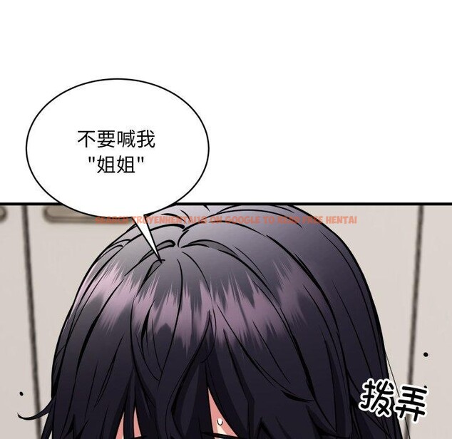 查看漫画新都市外賣員 - 第48話 - sayhentaiz.net中的3382370图片