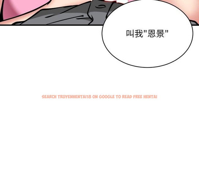 查看漫画新都市外賣員 - 第48話 - sayhentaiz.net中的3382372图片