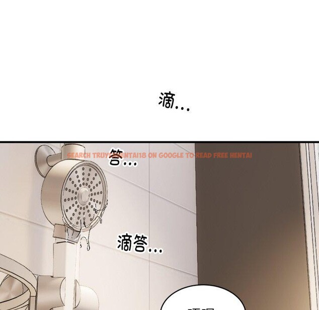 查看漫画新都市外賣員 - 第48話 - sayhentaiz.net中的3382374图片