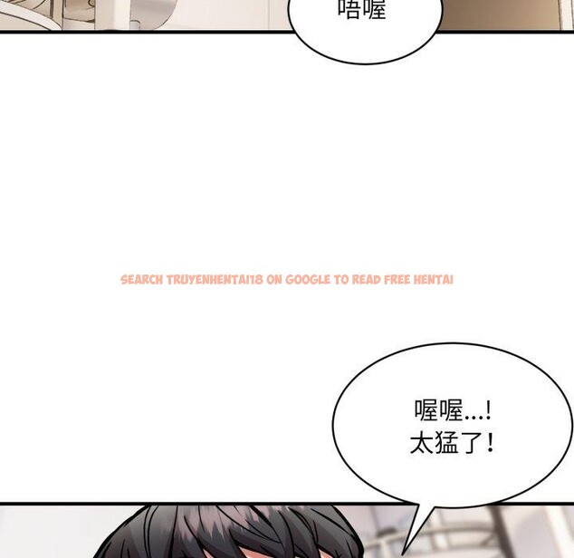 查看漫画新都市外賣員 - 第48話 - sayhentaiz.net中的3382375图片