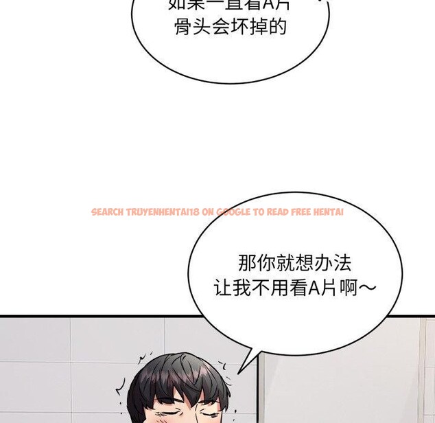 查看漫画新都市外賣員 - 第48話 - sayhentaiz.net中的3382379图片