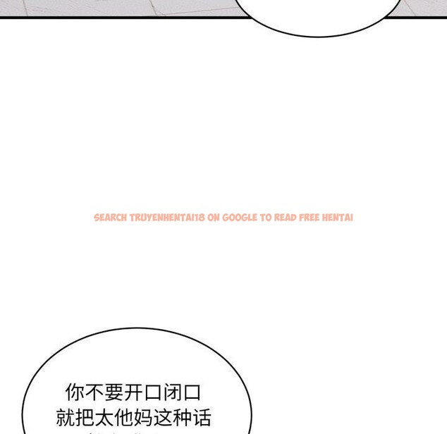 查看漫画新都市外賣員 - 第48話 - sayhentaiz.net中的3382382图片