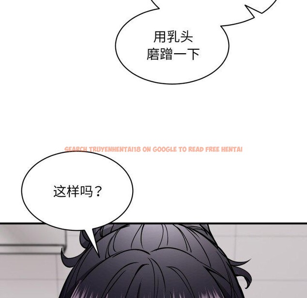 查看漫画新都市外賣員 - 第48話 - sayhentaiz.net中的3382385图片