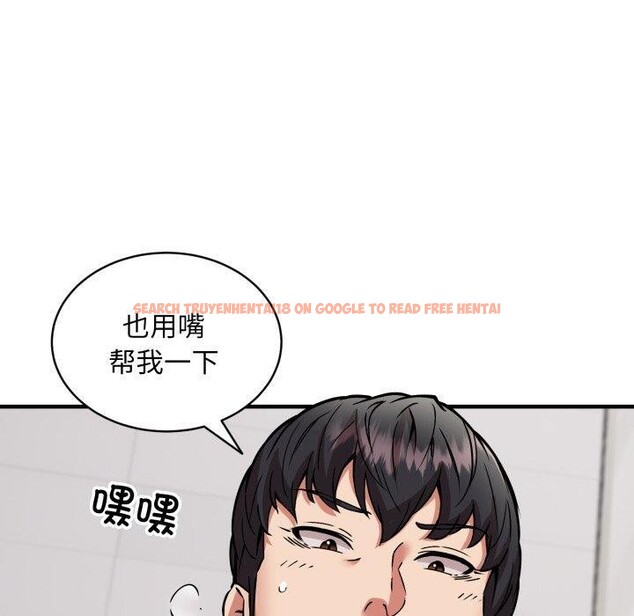 查看漫画新都市外賣員 - 第48話 - sayhentaiz.net中的3382388图片
