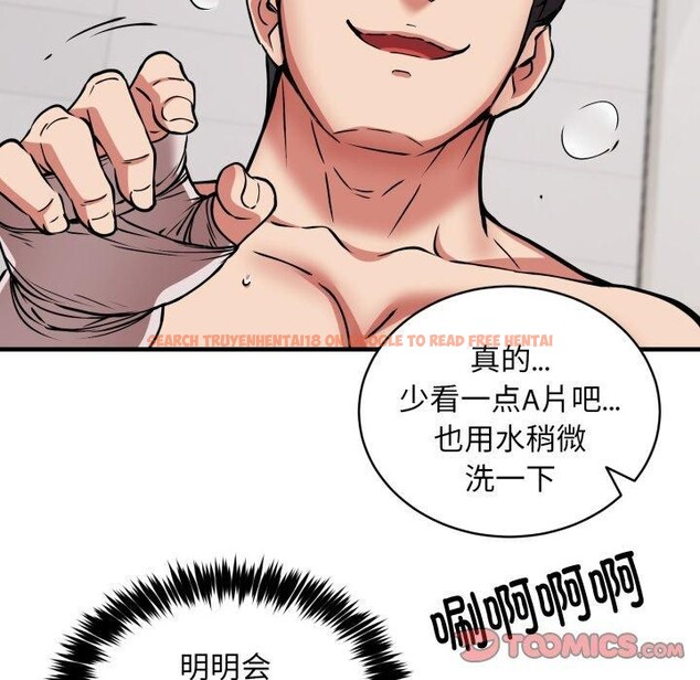 查看漫画新都市外賣員 - 第48話 - sayhentaiz.net中的3382389图片