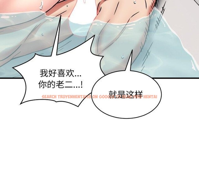 查看漫画新都市外賣員 - 第48話 - sayhentaiz.net中的3382399图片