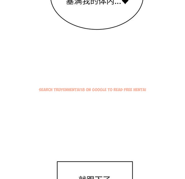 查看漫画新都市外賣員 - 第48話 - sayhentaiz.net中的3382409图片