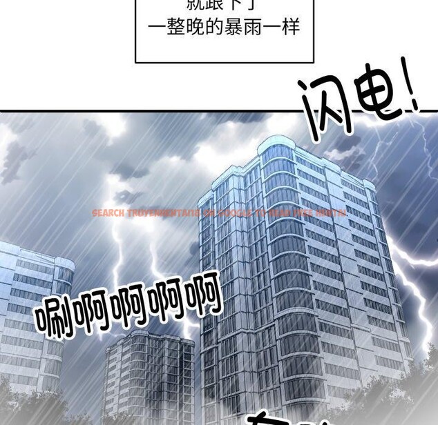 查看漫画新都市外賣員 - 第48話 - sayhentaiz.net中的3382410图片