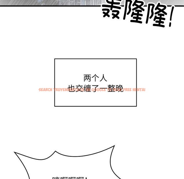 查看漫画新都市外賣員 - 第48話 - sayhentaiz.net中的3382411图片