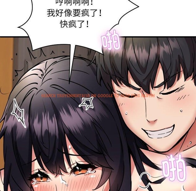 查看漫画新都市外賣員 - 第48話 - sayhentaiz.net中的3382412图片