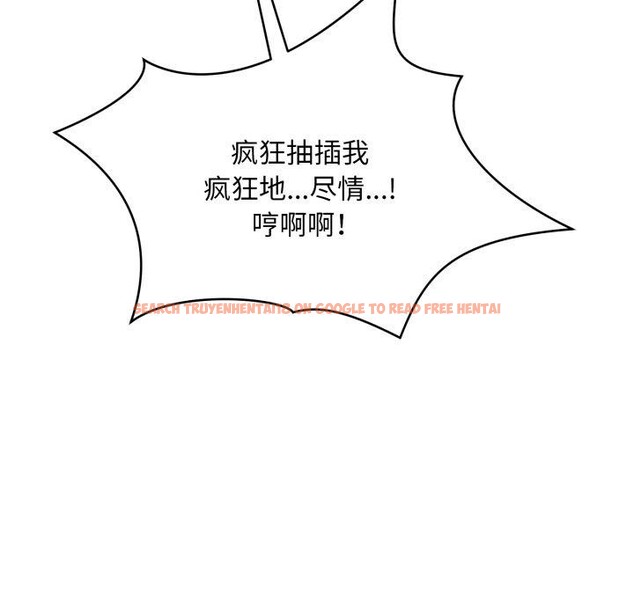 查看漫画新都市外賣員 - 第48話 - sayhentaiz.net中的3382414图片