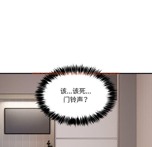 查看漫画新都市外賣員 - 第48話 - sayhentaiz.net中的3382427图片