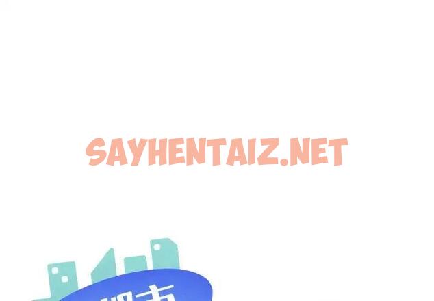 查看漫画新都市外賣員 - 第5話 - sayhentaiz.net中的1974679图片