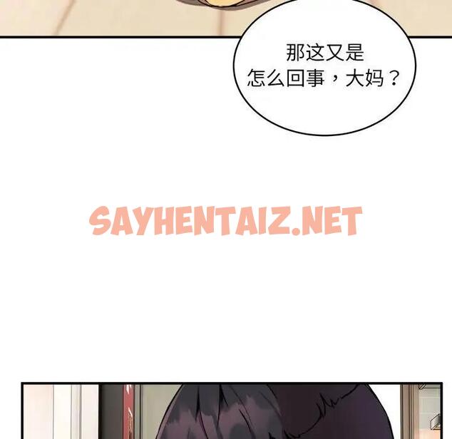 查看漫画新都市外賣員 - 第6話 - sayhentaiz.net中的1974810图片