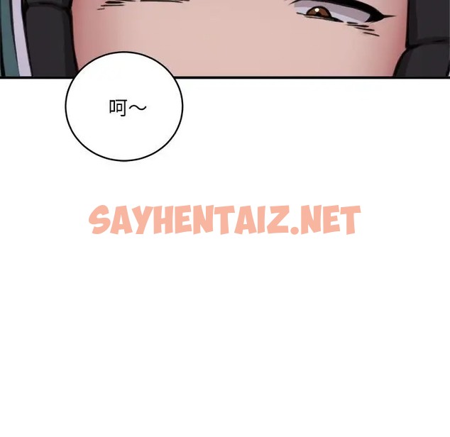 查看漫画新都市外賣員 - 第8話 - sayhentaiz.net中的2018942图片