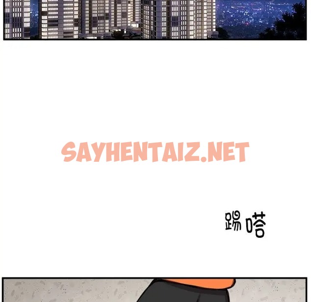 查看漫画新都市外賣員 - 第8話 - sayhentaiz.net中的2018944图片