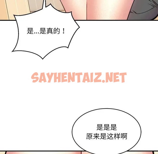 查看漫画新都市外賣員 - 第9話 - sayhentaiz.net中的2041426图片