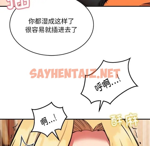 查看漫画新都市外賣員 - 第9話 - sayhentaiz.net中的2041442图片