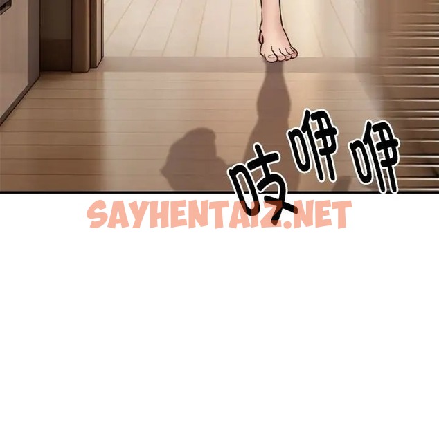 查看漫画新都市外賣員 - 第9話 - sayhentaiz.net中的2041503图片