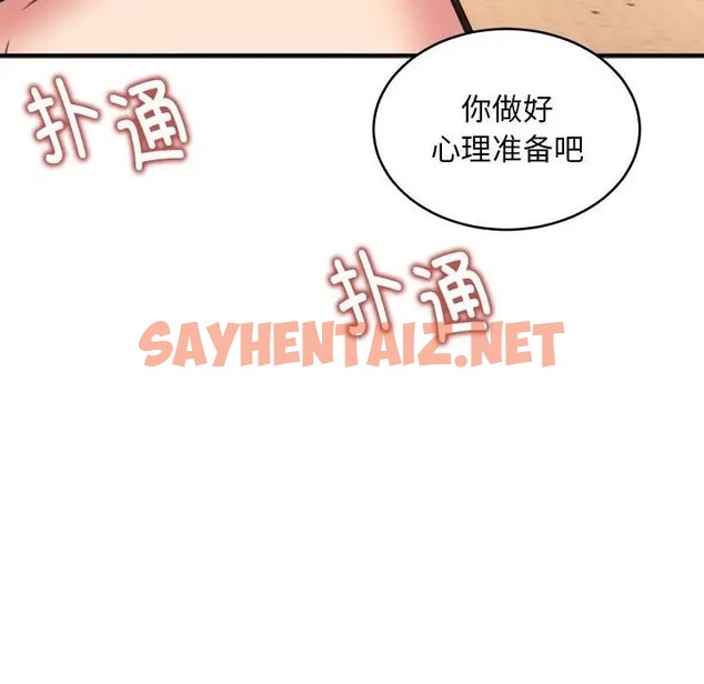 查看漫画新都市外賣員 - 第9話 - sayhentaiz.net中的2041512图片