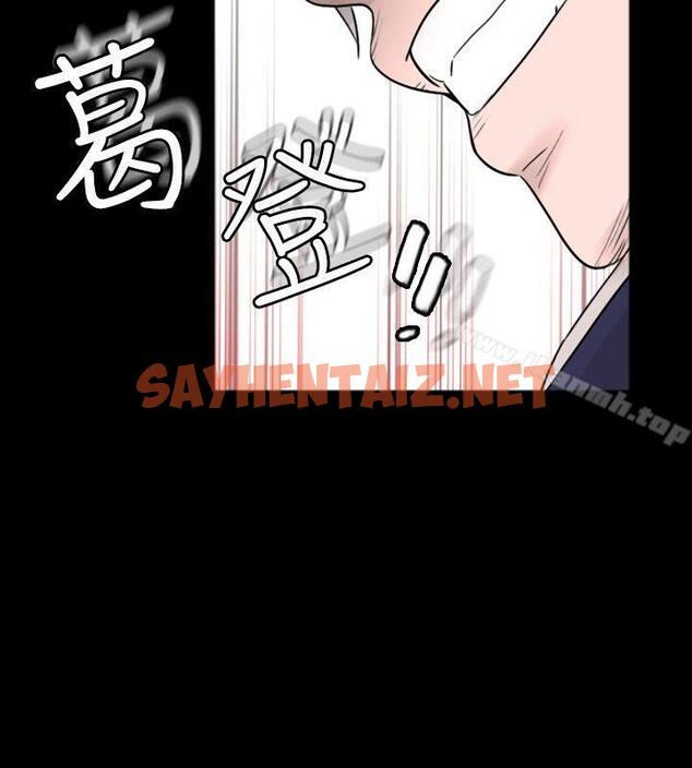 查看漫画新進訓育(完結) - 第29話 - tymanga.com中的137666图片