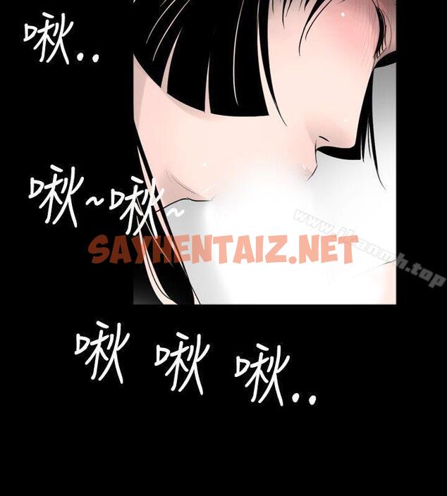 查看漫画新進訓育(完結) - 第36話 - tymanga.com中的139630图片